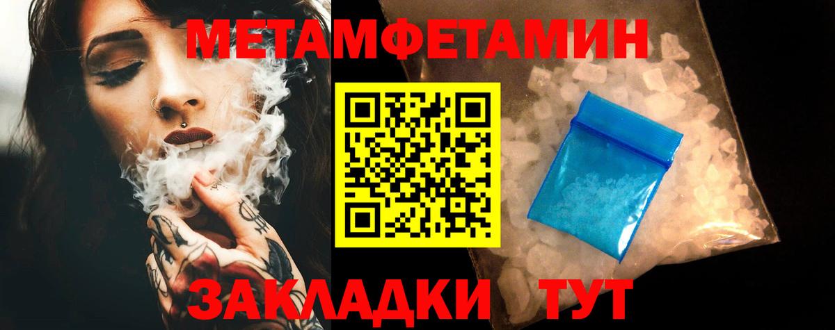 Amphetamine Premium Алексин