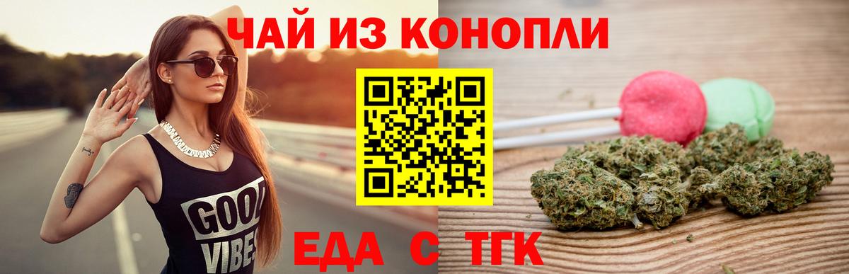 Canna-Cookies марихуана  Вход с VPN  Алексин 