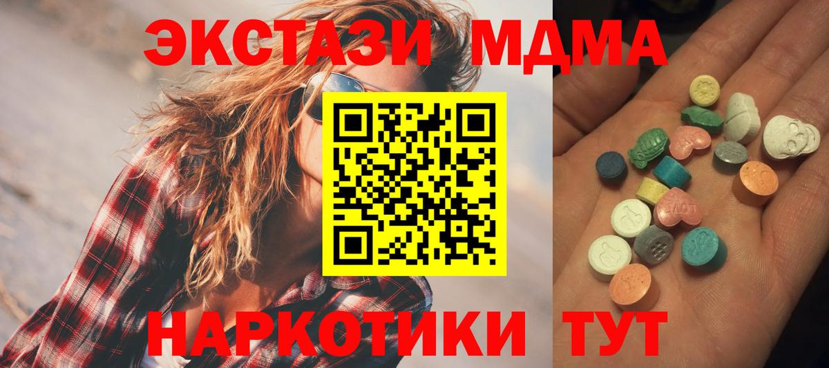 ЭКСТАЗИ mix Алексин