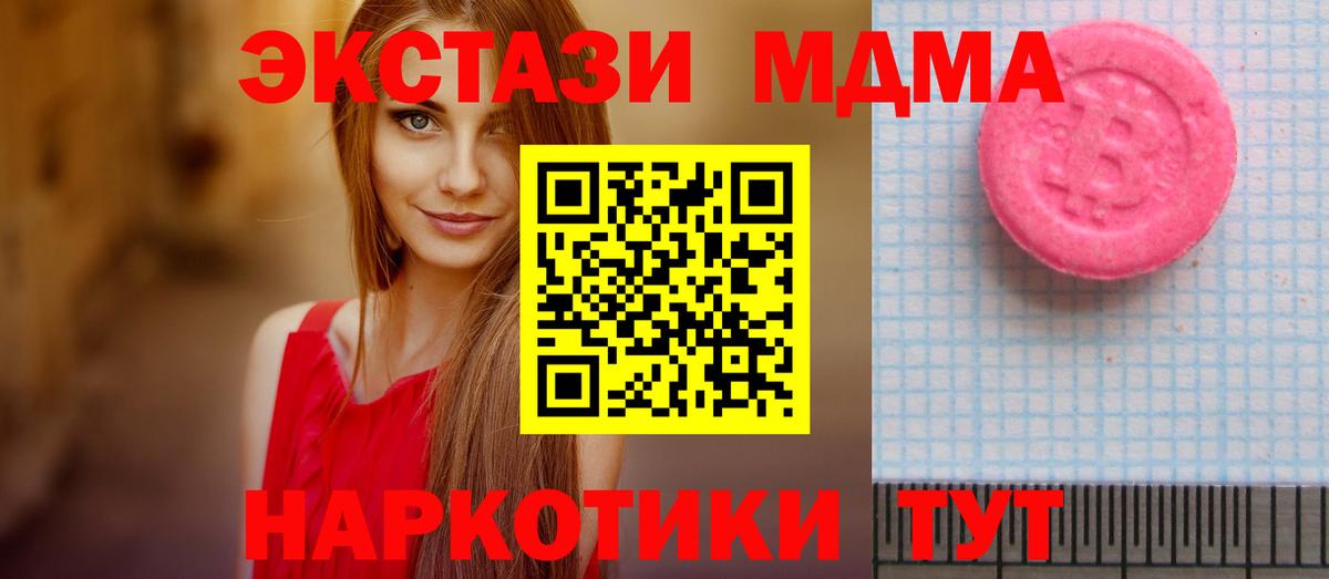 Алексин  мориарти официальный сайт  ЭКСТАЗИ  Экстази louis Vuitton  Вход с VPN  Ecstasy таблы  блэк спрут  