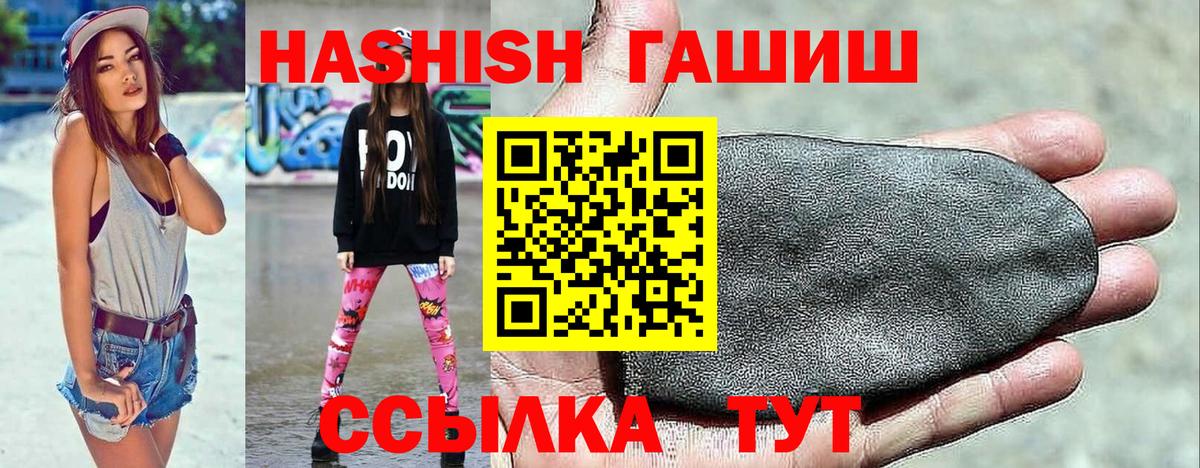 Алексин  ГАШИШ  Вход с VPN  ГАШ ice o lator 