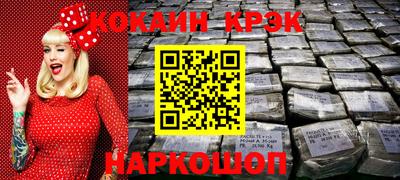 прущие крисы Абинск