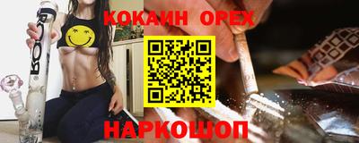 мяу мяу кристалл Абакан