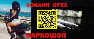 гашишное масло Азнакаево
