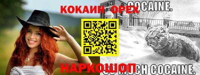 прущие крисы Абинск