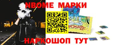 прущие крисы Абинск