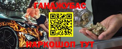 гашишное масло Азнакаево