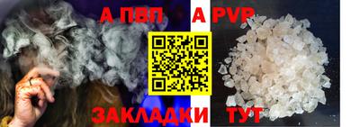 мяу мяу кристалл Абакан