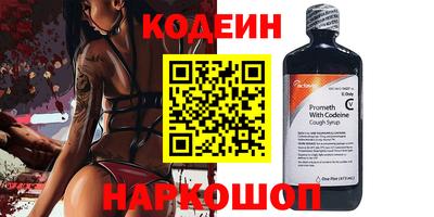 мяу мяу кристалл Абакан