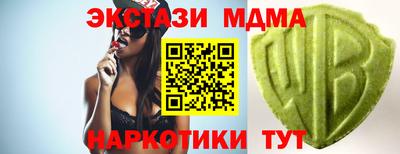 мяу мяу кристалл Абакан