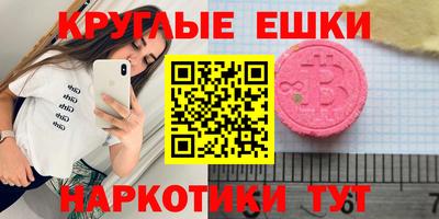 гашишное масло Азнакаево