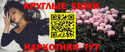 мяу мяу кристалл Абакан