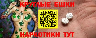 прущие крисы Абинск