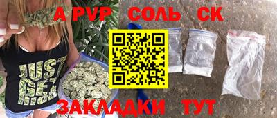 мяу мяу кристалл Абакан