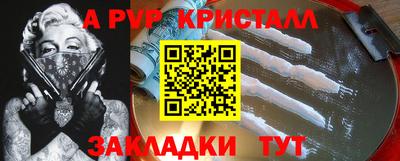 прущие крисы Абинск