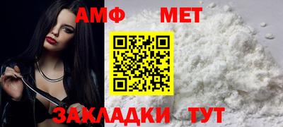 мяу мяу кристалл Абакан