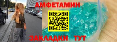 мяу мяу кристалл Абакан