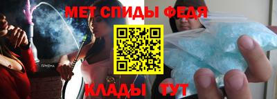 мяу мяу кристалл Абакан