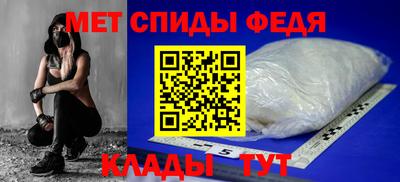 мяу мяу кристалл Абакан
