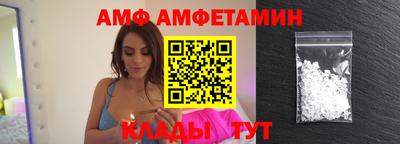 мяу мяу кристалл Абакан
