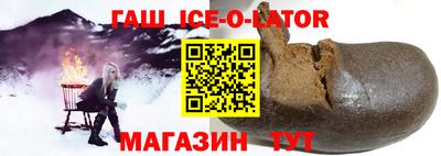 гашишное масло Азнакаево