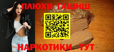 мяу мяу кристалл Абакан