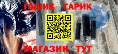 мяу мяу кристалл Абакан