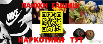 гашишное масло Азнакаево