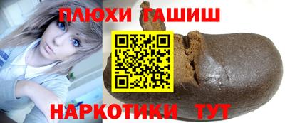 прущие крисы Абинск