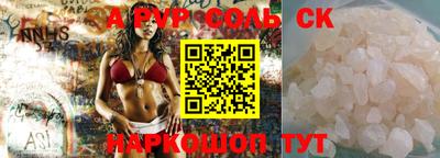 прущие крисы Абинск
