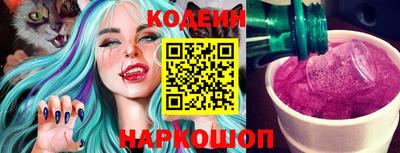 мяу мяу кристалл Абакан