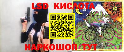 прущие крисы Абинск