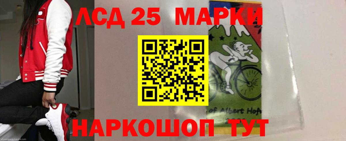 LSD-25 экстази ecstasy  Вход с VPN  ЛСД экстази  LSD-25 экстази кислота  Алексин 