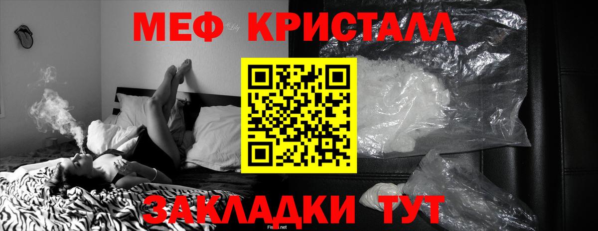 Алексин  Меф 4 MMC  Вход с VPN  МЯУ-МЯУ  Меф 4 MMC 