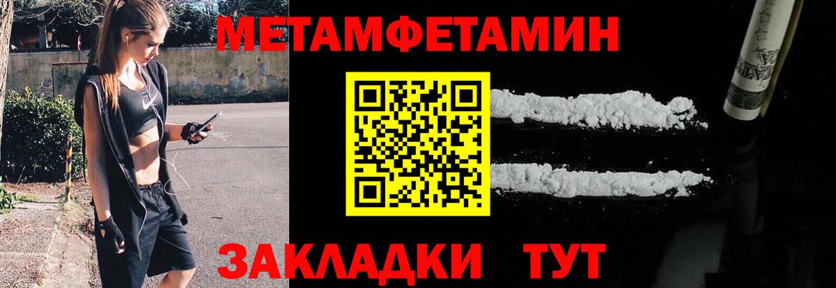 Алексин  МЕТАМФЕТАМИН мет  Вход с VPN  МЕТАМФЕТАМИН мет 