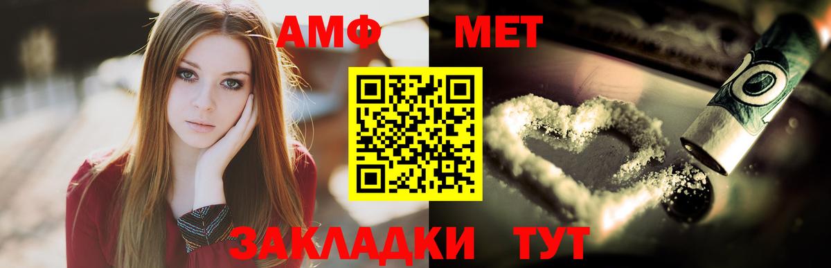 Метамфетамин витя Алексин