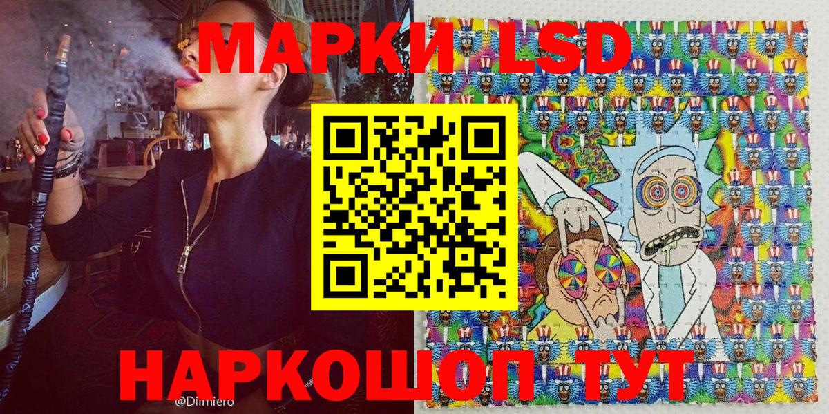 Алексин  Марки 25I-NBOMe 1,5мг  Наркотические марки  Вход с VPN 