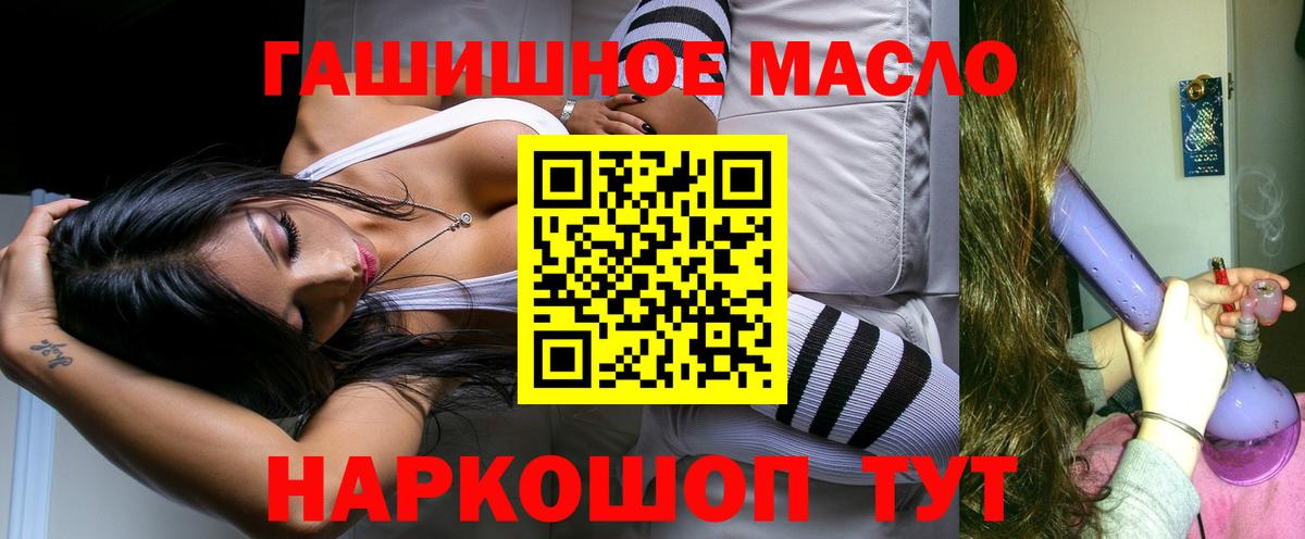 Алексин  ТГК концентрат  Дистиллят ТГК жижа  Вход с VPN 