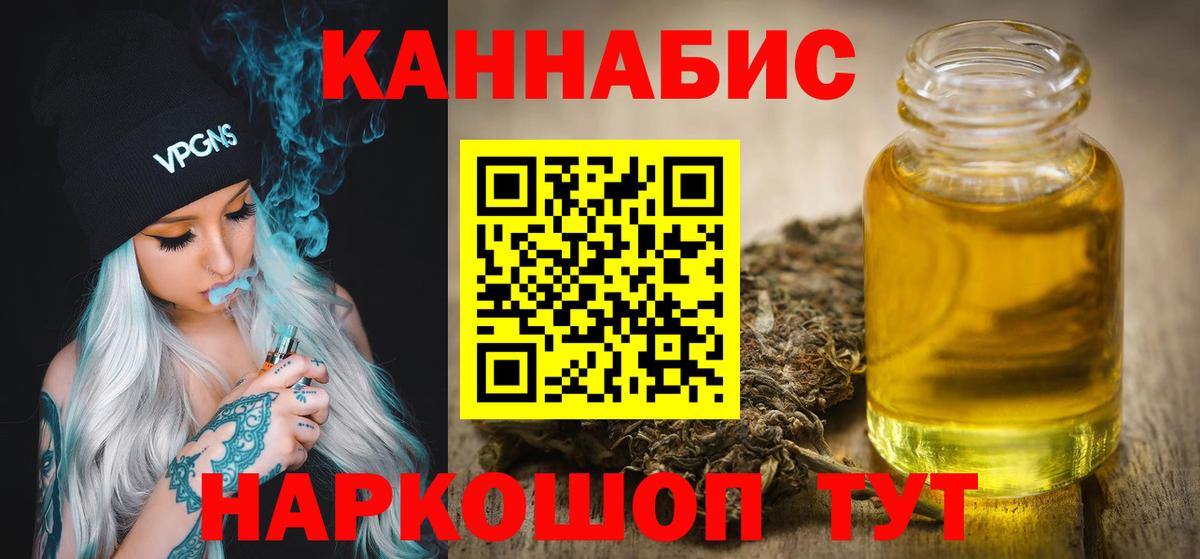 Бошки марихуана сатива Алексин